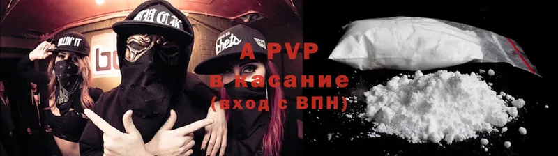 Alpha-PVP СК КРИС Вилючинск