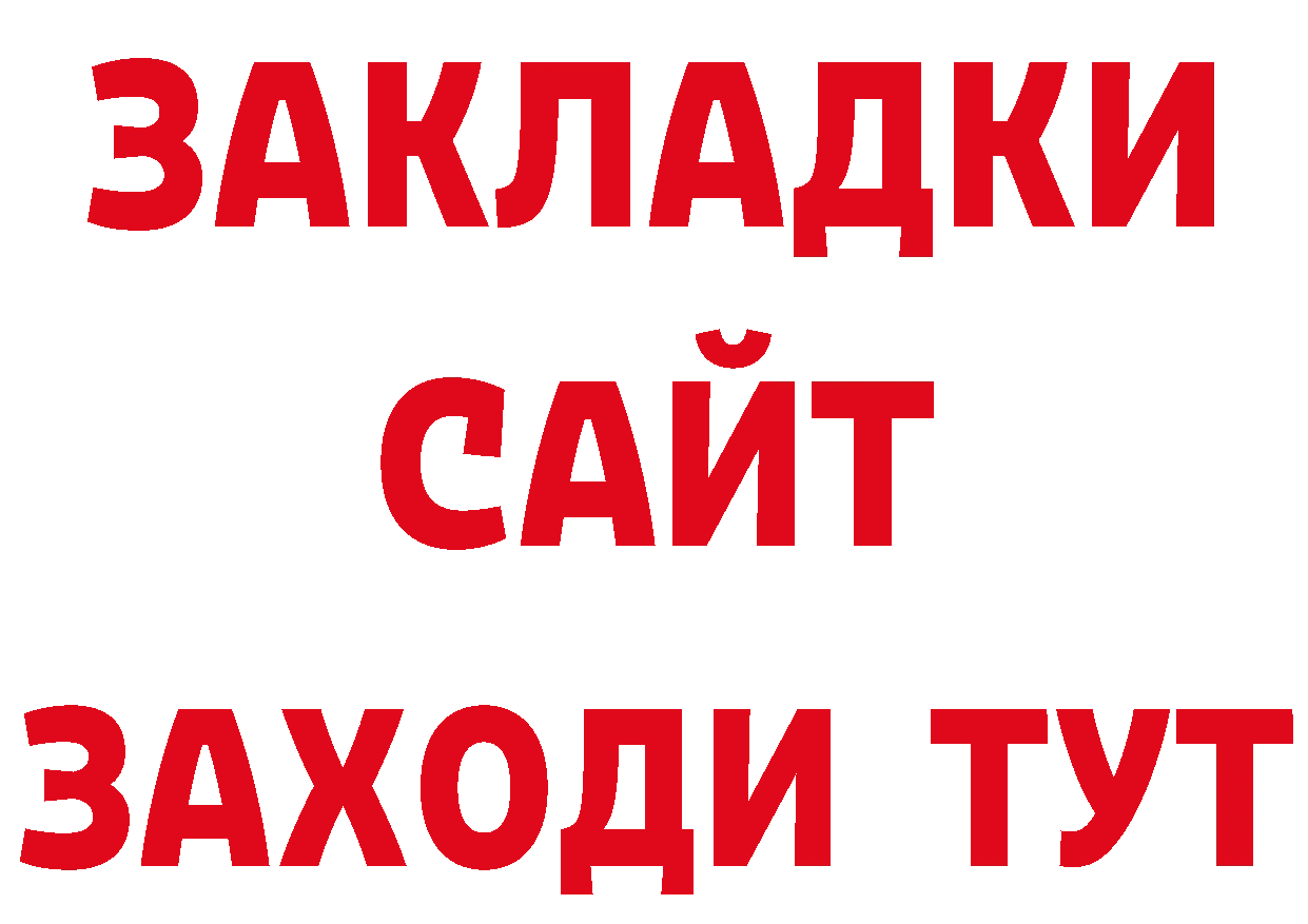 Первитин мет как зайти сайты даркнета кракен Вилючинск