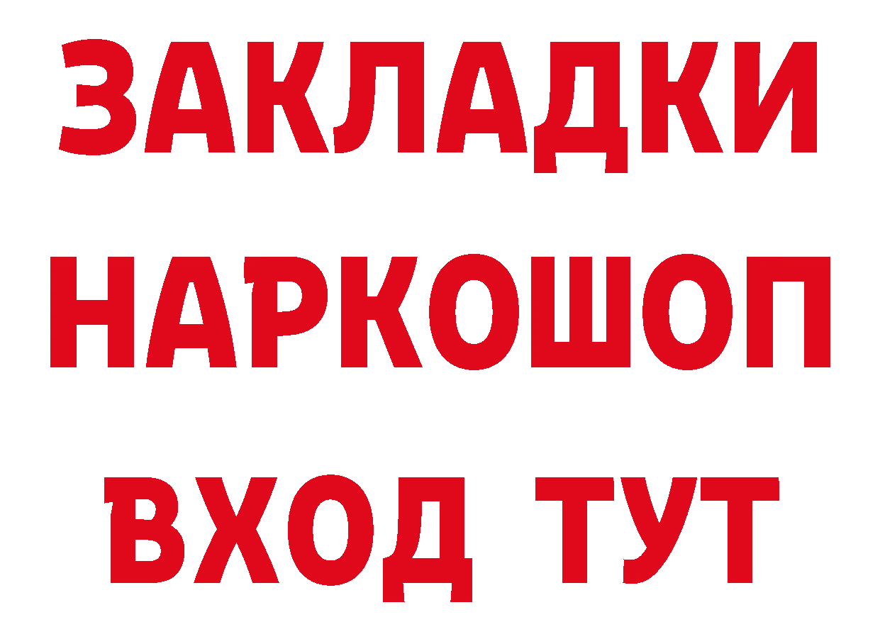 APVP VHQ зеркало даркнет блэк спрут Вилючинск