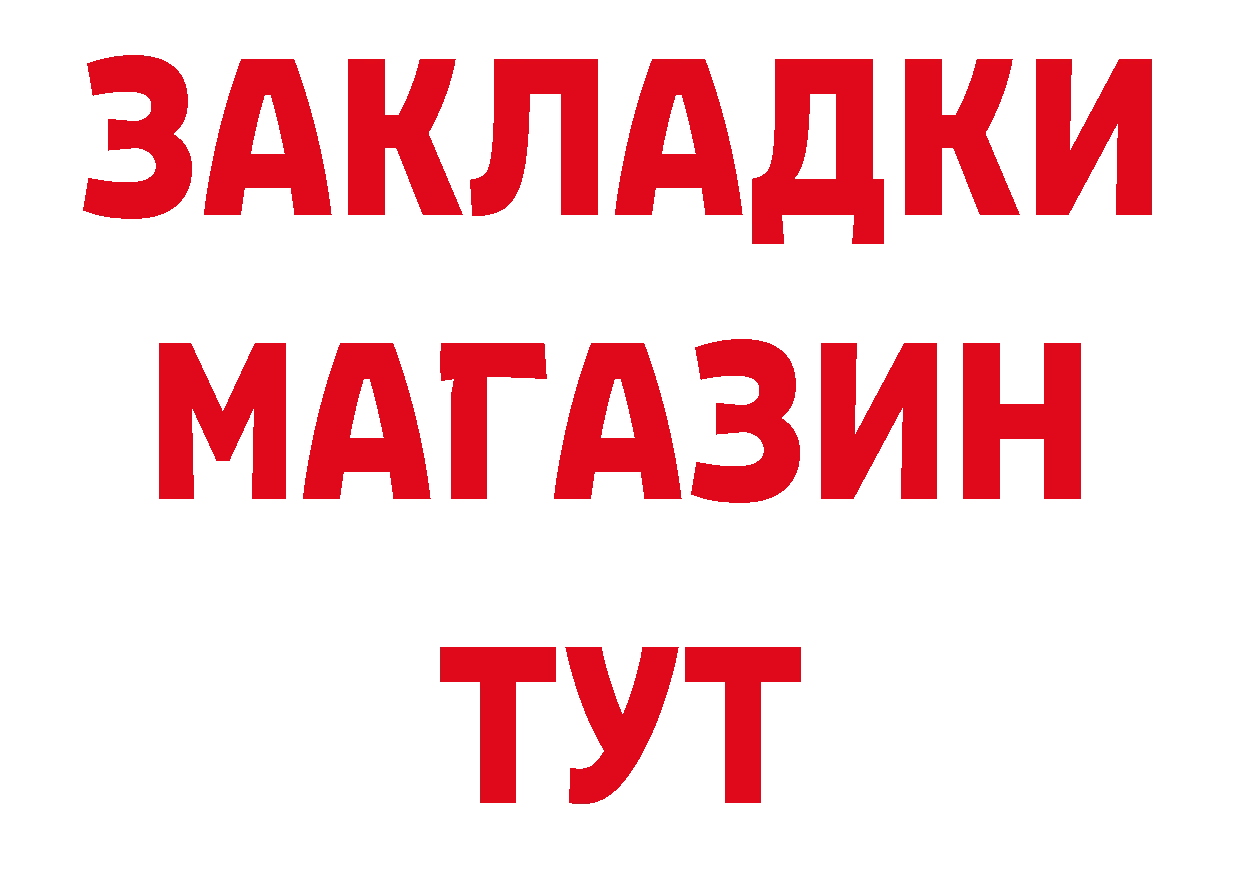 Печенье с ТГК конопля ссылки нарко площадка omg Вилючинск